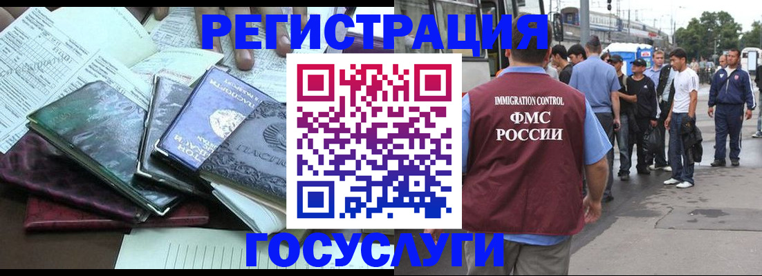 регистрация для дет. сада в Дудинке