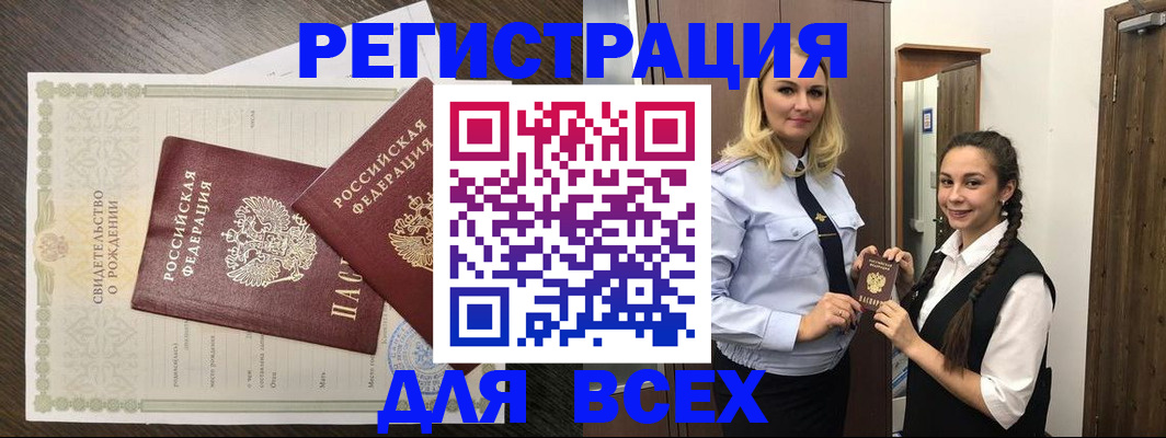 найти адрес прописки в Дудинке